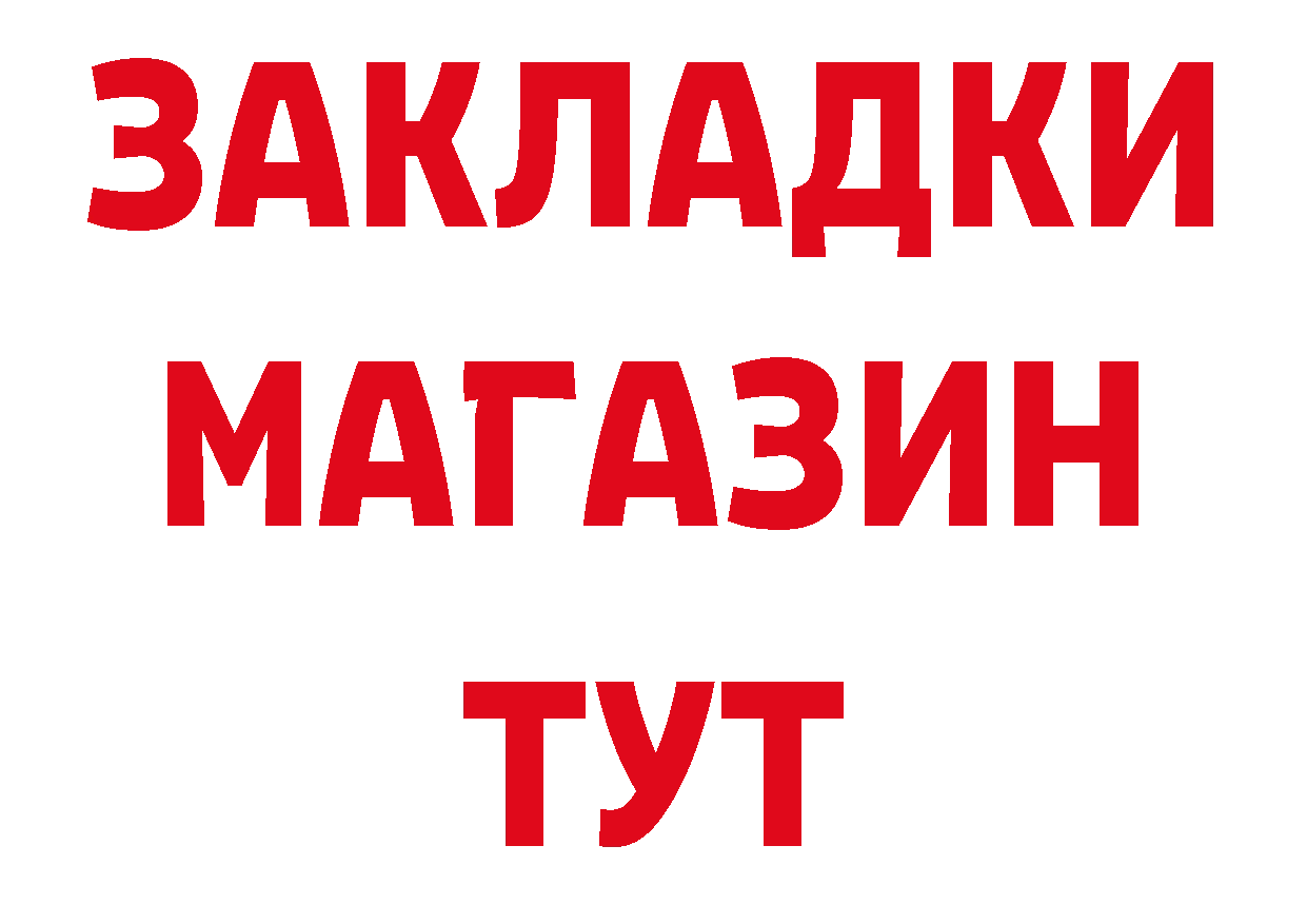 Бутират буратино как зайти мориарти кракен Данилов