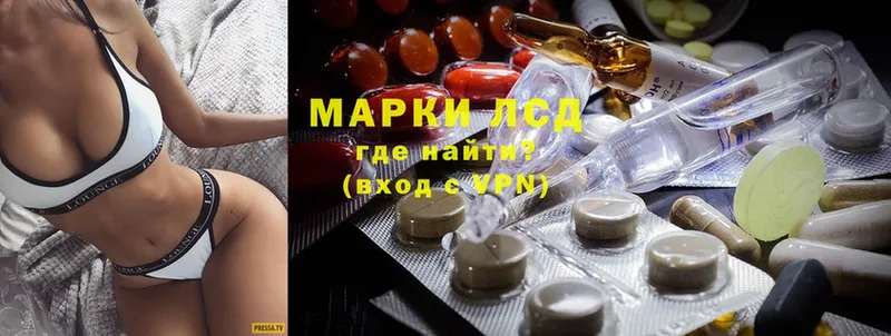 Лсд 25 экстази ecstasy  где можно купить   Данилов 