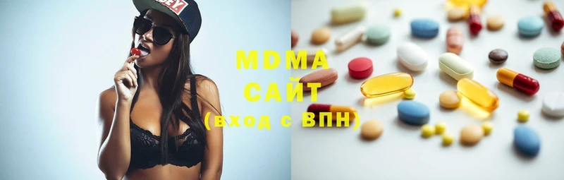 где можно купить   Данилов  блэк спрут ССЫЛКА  MDMA молли 